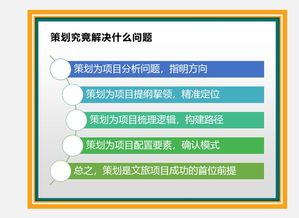 后互聯網時代文旅項目的突圍與產品創新——哈密文旅發展論壇田志奇觀點解讀